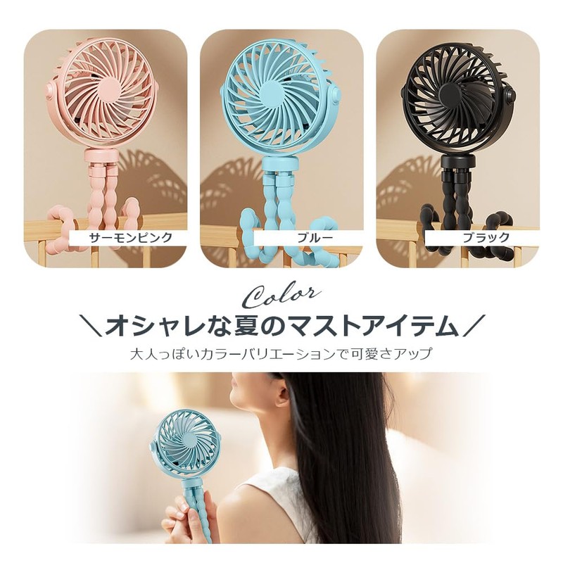くねくねファン 小型扇風機 携帯扇風機 充電式 ミニ USB 携帯 車 卓上 吊り下げ