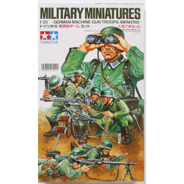 Tamiya 1/35 Military Miniature Series No. 38 German Army Infantry Agency Gun