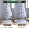 Christmas Tree Skirt, Christmas Decoration, Blindfold, 30.7 inches (78 cm),
