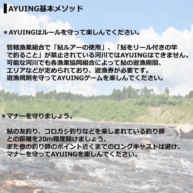 DAIWA AYUING Minnow 110SF 110 Adel Glitter Ayu Orange Belly