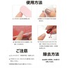 Nail Tip, Short, 24 Pieces, Flesh Claws, Gradient, Cat Eye,
