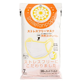 Smiletanpopo Stress-free Masks, 100% Gauze Spun Cotton, Non-Woven Cotton Inside, Gentle on the Skin, Fluffy 0.2 inch (6 mm) Mask String That Won't Hurt Your Ears, 7 Pieces (Individual Packaging x 7 Pieces)