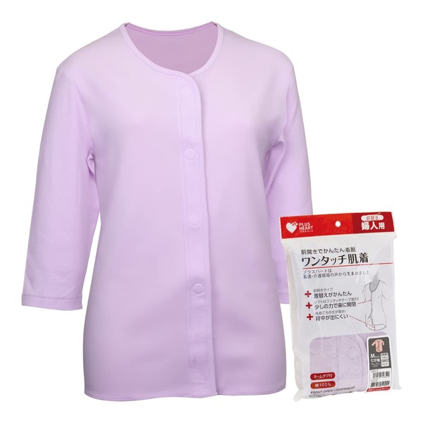 Plus Heart 74832 One-touch Underwear, Open Front, Women's, 1 Piece, 3/4 Sleeves, M, Lavender, 100% Cotton