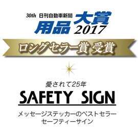 Napolex Message Sticker