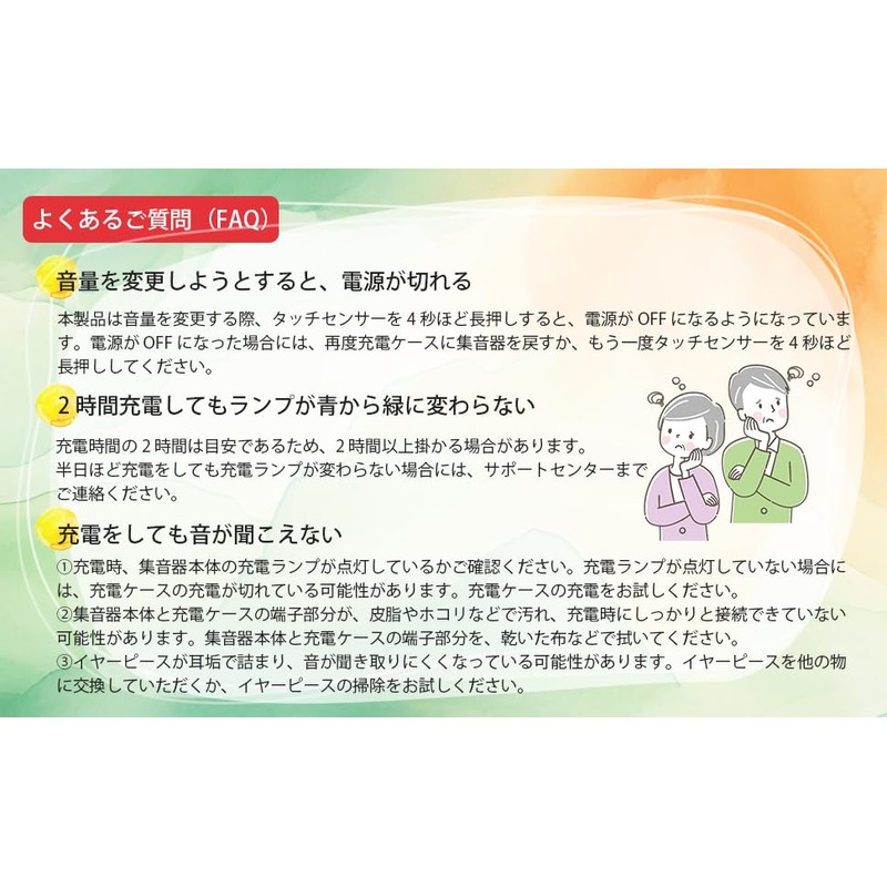 NIKEN集音器 八代亜紀さん推薦 USB充電式 しゅうおんき【充電2時間25時間使用可能】音声拡聴器 充電ケース付き 本体重さ約3g 耳あな式 左右セット入り 高齢者 プレゼント