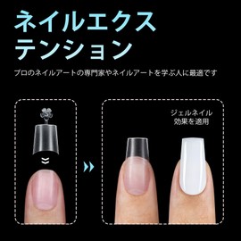 TOMICCA Nail Tips Short Half Tips Matte Nail Tips Half Cover Nail 12 Sizes Nail Extension Art for Home DIY Nail Salon and Practice (240pcs Ballerina)