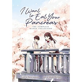 I Want to Eat Your Pancreas: The Complete Manga Collection (I Want to Eat Your Pancreas Manga)