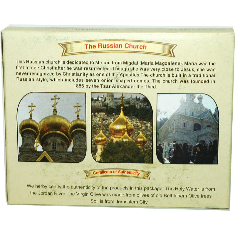 Ein Gedi Oils Christian Gift Pack From The Holy Land