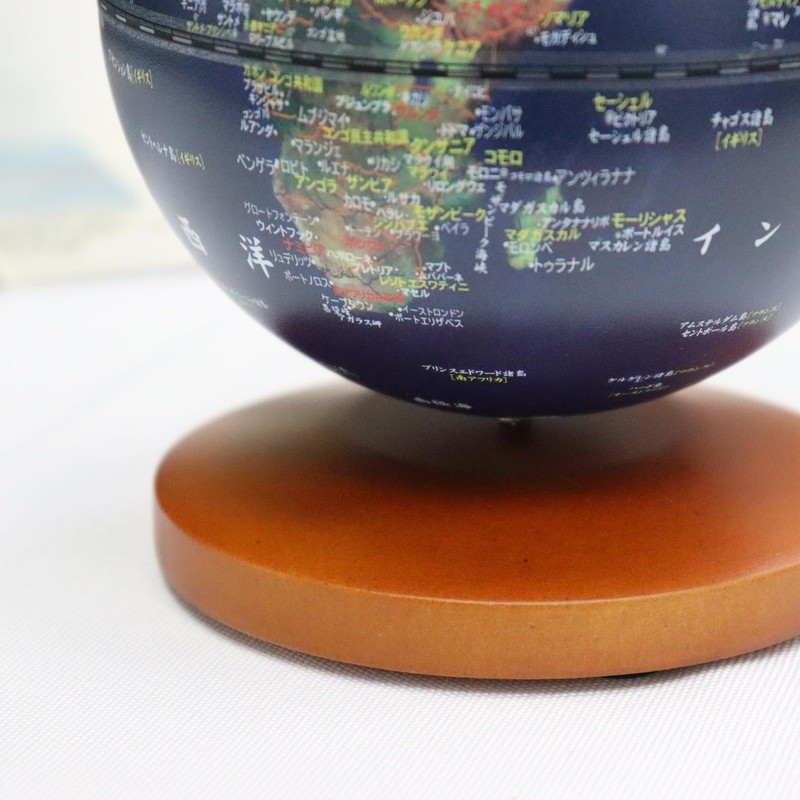 FUN GLOBE Children's AR Talking Globe, Diameter 5.1 inches (13