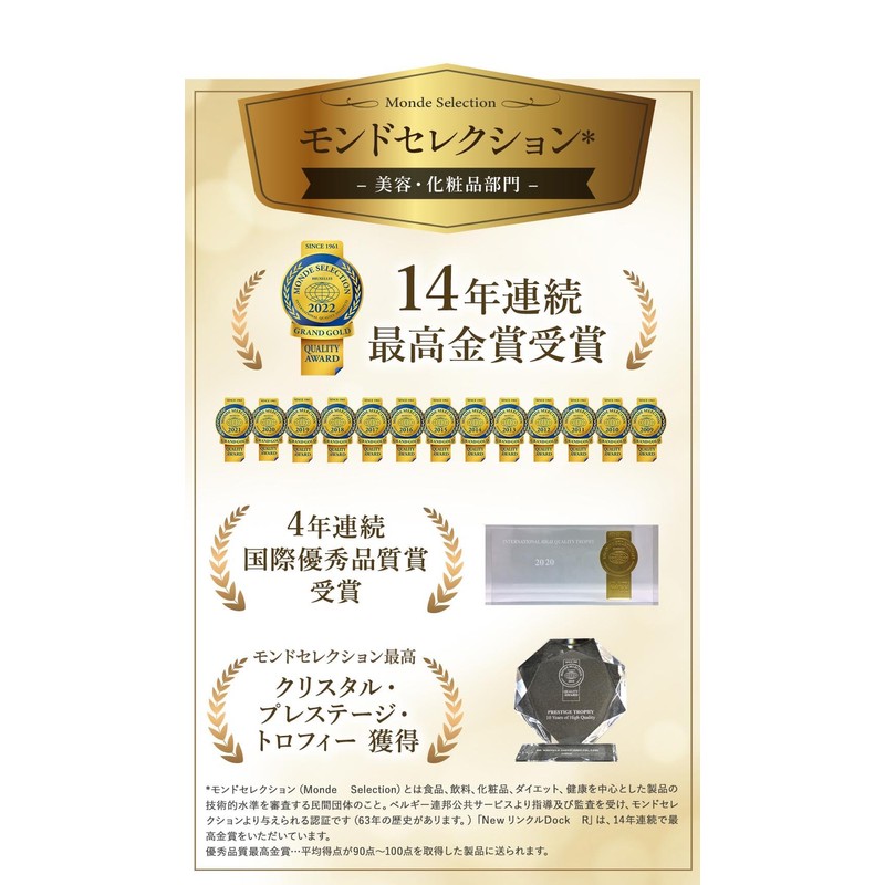 Cosmoroyal Wrinkle Dock R 0.5 fl oz (15 ml) Serum,