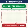 Toyo Tosho Publishing 10-Year Diary That Can Be Started Anytime