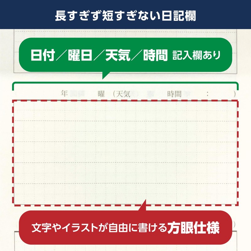 Toyo Tosho Publishing 10-Year Diary That Can Be Started Anytime