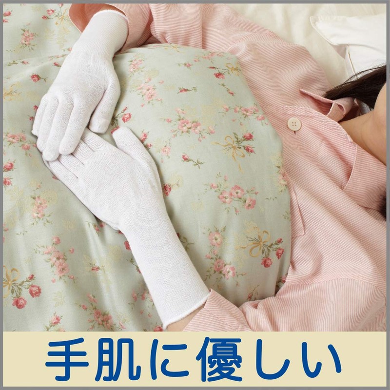 Family Hand Care Gloves, Antibacterial, Odor Resistant, One Size Fits
