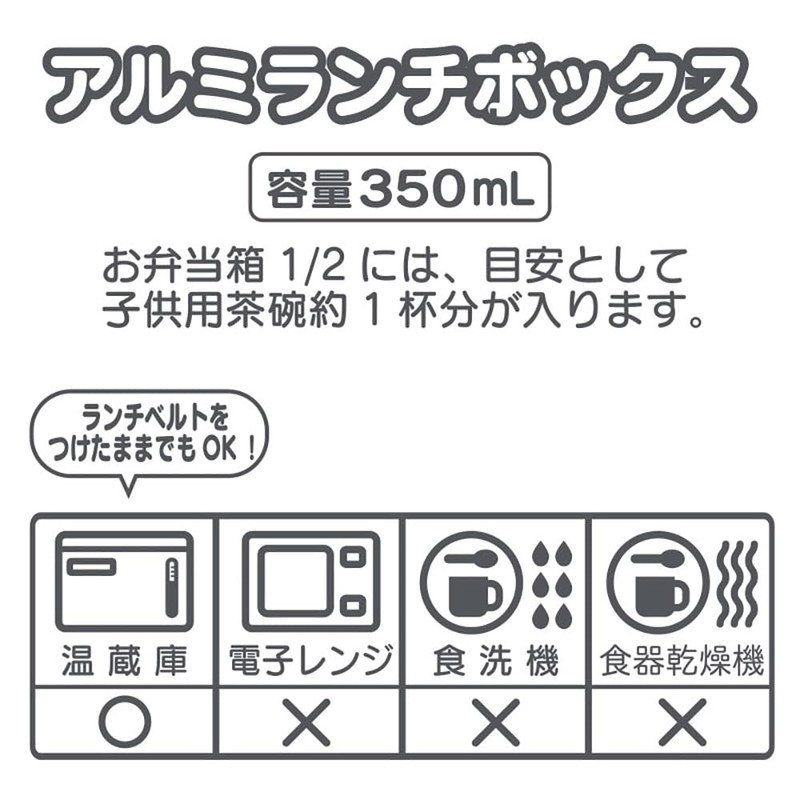サンリオ(SANRIO) ハローキティ アルミランチボックス 024911
