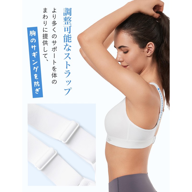 Ivet Sports Bra, Non-Shaking, Women's Sweat Absorbent, Quick Drying, U-Back,