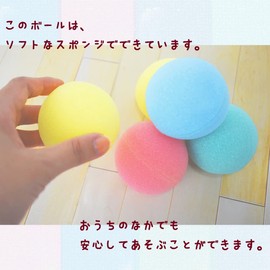 Pack of 6 Sponge Balls, Perfect for Indoor Ball Play