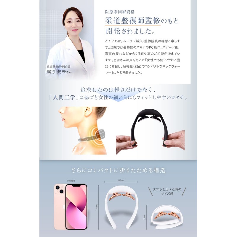 【Massage The Director Supervision】RELX Relaxation Device EMS, Heating (Japanese Company