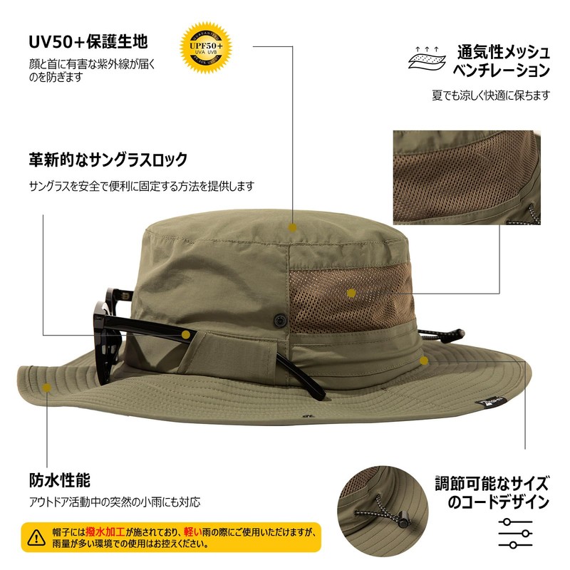 TOP-EX Safari Hat, Adventure Hat, Foldable, Boonie Hat, Stylish, Fishing
