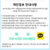 Unknown 시원한 칸타타 헤이즐넛 아이스커피 190ml [190ml] [60개] Cool Cantata
