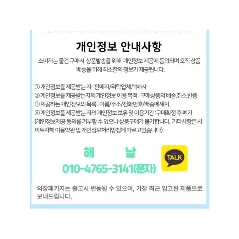 Unknown 시원한 칸타타 헤이즐넛 아이스커피 190ml [190ml] [60개] Cool Cantata