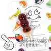 Mitarashi Dumpling Food Sample Magnet, 109M