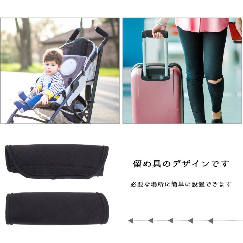 Handle Cover, Handle, Cover, Handle, Soft Grip, Suitcase, Bag, Stroller,