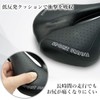 Remarks Japan Bicycle Saddle Sport Painless Replacement Memory Foam Shock