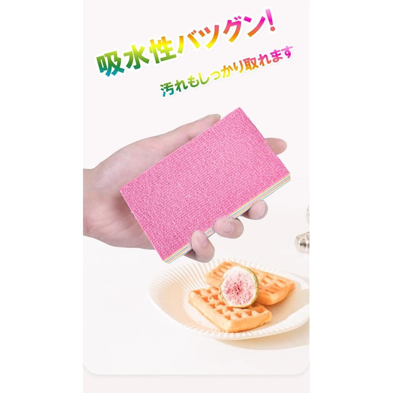 2-Way Rainbow Clean Pad, Long, 12 Layers, Super Absorbent, Super