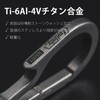 KeyUnity KM01 Titanium Bottle Opener Key Chain, Rustproof, Lightweight, Bottle