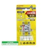 マスプロ電工 マスプロ 3分配器 【品番】3SPFW-P