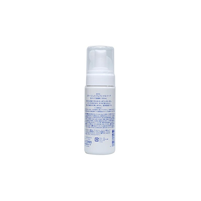 Collage A Facial Soap for Sensitive Skin / Oily Skin