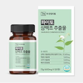 The Healthy Dream Domestic Phyto trillium extract Macmundong 120 tablets, 1 unit / 더건강드림 국내산 파이토 삼백초 추출물 맥문동 120정, 1개