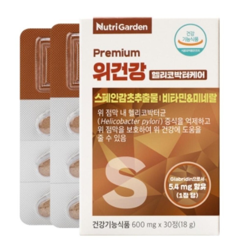Stomach Health Antioxidant Helps Iron Absorption Cell Protection / 위건강항산화도움