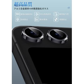 Kakuki for Galaxy Z Flip7 SC-55F SCG35 Camera Film for Galaxy Z Flip 7 Camera Protective Film Thin Tempered Glass Shockproof Freestanding Overexposure Aluminum Alloy Camera Cover (Blue)