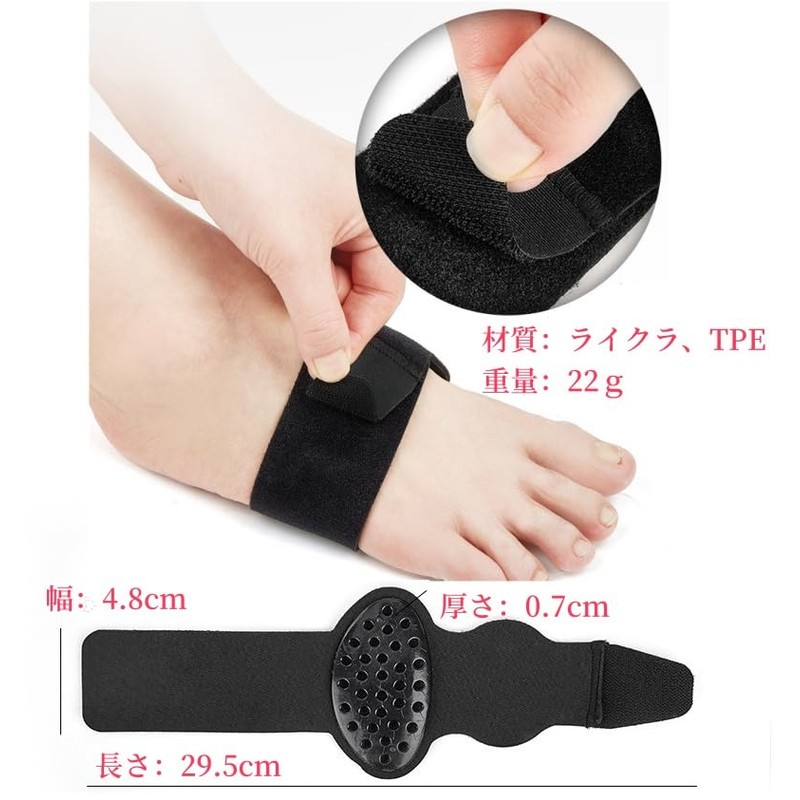 SATiNU 土踏まず 足用アーチサポーター 衝撃吸収 足裏 保護パッド 立ち仕事 ランニング 登山 立ち仕事