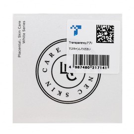 LNC Cleansing Balm [Makeup Remover]