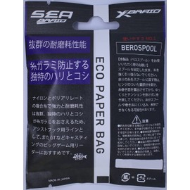 X-Braid SEA BRAID Hanger Pack, 16.4 ft (5 m), Red, No. 8 (55LB)