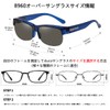 DUCO 8960 Fit Over Sunglasses, Glasses, Polarized Lenses, UV400, UV