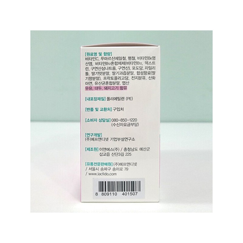 Lactifido 락피도 철분 키즈 1.5g x 60포 Lactifido Iron Kids