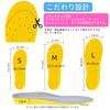 Meidlan インソール 衝撃吸収 アーチサポート, 超軽量 スポーツ用, 2足4枚セット, 立ち仕事用 (イエロー, L(27-30cm向き))