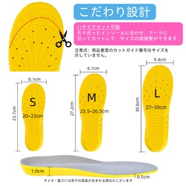 Meidlan インソール 衝撃吸収 アーチサポート, 超軽量 スポーツ用, 2足4枚セット, 立ち仕事用 (イエロー, L(27-30cm向き))