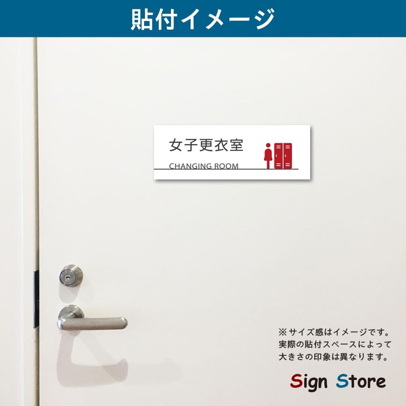 SignStore SBTN 19_roomsign_C (Women’s Dressing Room_C) Simple Room Name Plate,