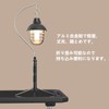 GOAL ZERO SHADE CAP TRIPOD AMBER Protective Cover Lantern Shade