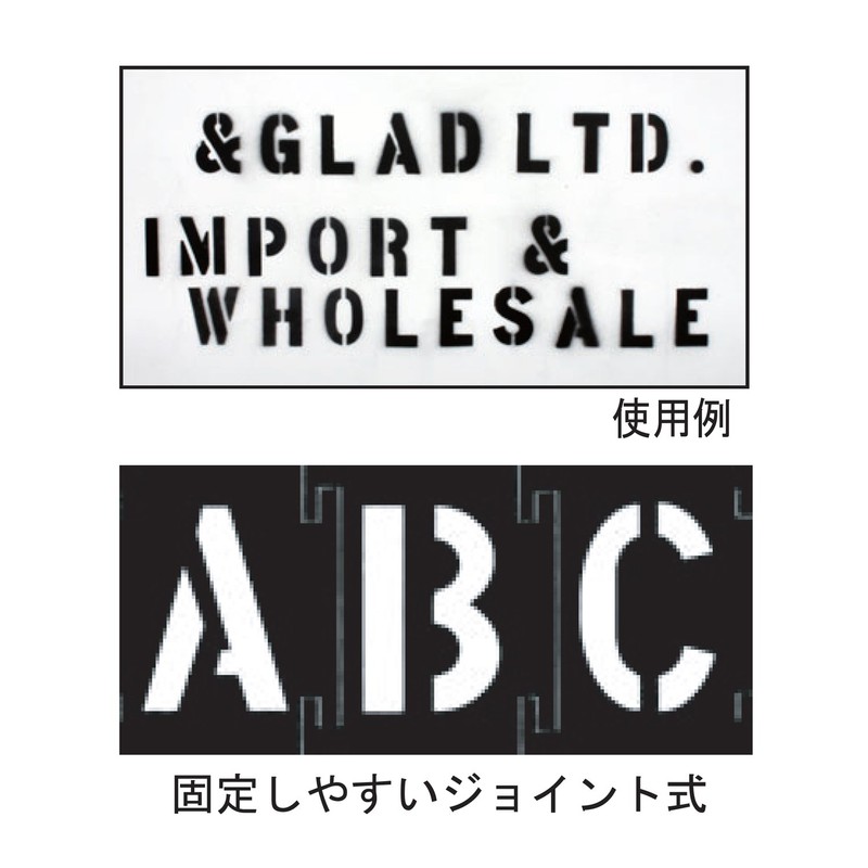 C.H. Hanson Set Stencils, 4-inch, Black