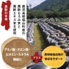 ファイン 国産黒酢カプセルプラス 国産黒酢エキス末 黒酢もろみ 黒胡椒抽出物配合 国産生産 (1日2粒/60粒入) ×3個セット