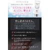 Pore Pack, Pore Care, Sleeping Pack, Kita-no-Kai Kobo "Care Ananopack",