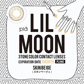 LILMOON 1MONTH Tea View Skin Beige ±0.00, Box of 2