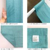 Noren 4 Row Turquoise, 33.5 x 66.9 inches (85 x