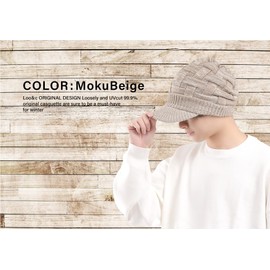 Loo & c Knit Hat with Brim, Large Size, Cross Knit、Casquette, Loose, Watch Cap, Cold Protection, Ear Flaps, Unisex, Heathered Beige