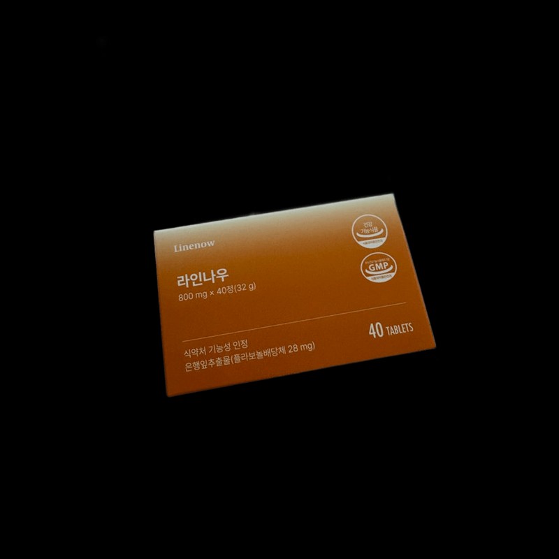 1 Holidays Premium Cranberry Tablets (90 tablets) / 홀리데이즈 프리미엄